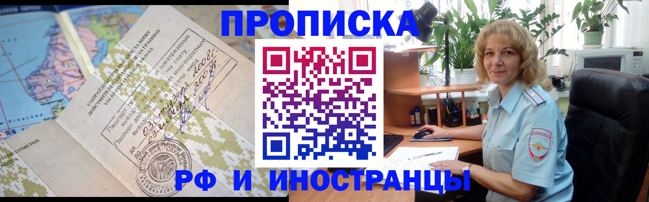 регистрация для дет. сада в Гае